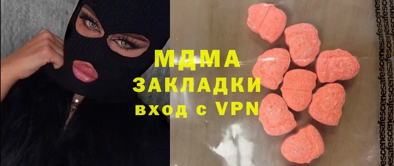 Купить наркоту Удомля A PVP  Меф  АМФ  Псилоцибиновые грибы  Cocaine 